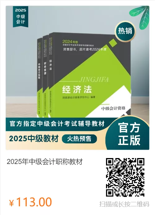 株式会社 商事法務 | 会社法コンメンタール 第10巻 計算等(1)
